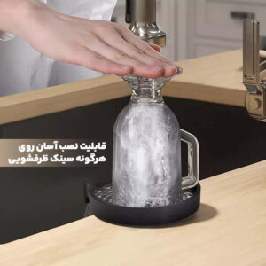 لیوان شور فشاری سینک Sink Bottle Cups Washer