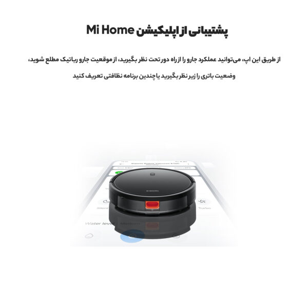 جاروبرقی شیائومی مدل E10c