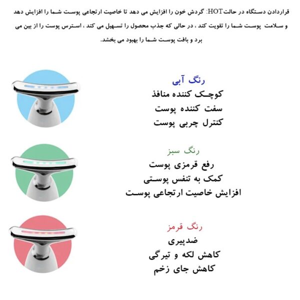 ماساژور گردن و صورت مدل ES-1081