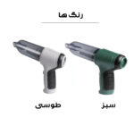 جارو شارژی خودرو مدل JB-107
