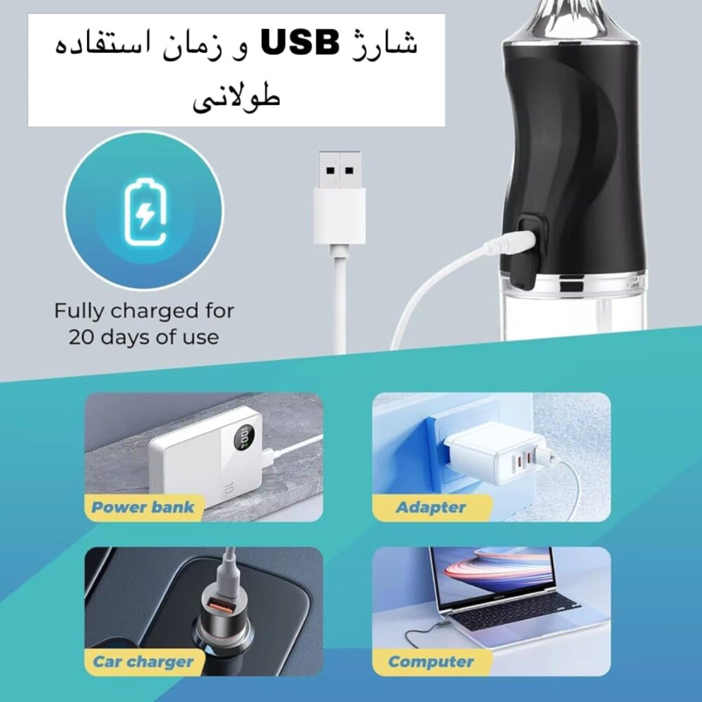 دستگاه شست و شوی دهان و دندان مدل A8