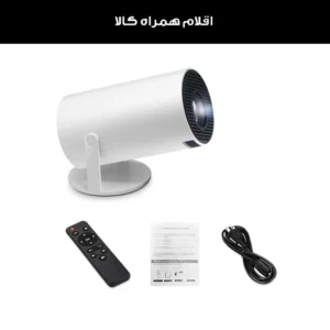 ویدئو پروژکتور مدل HY-300