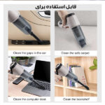 جارو شارژی خودرو مدل JB-107