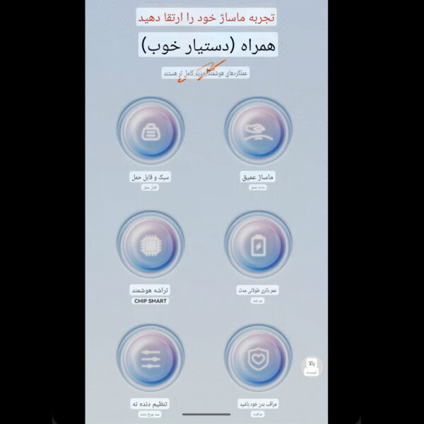 ماساژور کمر دوپریم مدل FASCIAL GUN