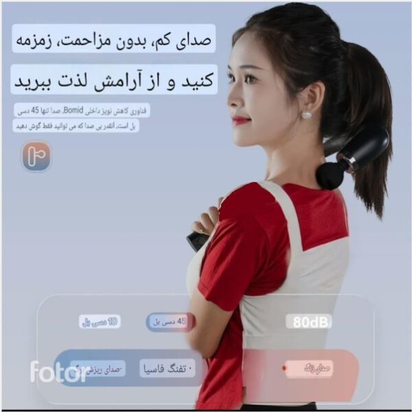 ماساژور کمر دوپریم مدل FASCIAL GUN