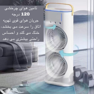 پنکه رومیزی مدل دو فن LED دار