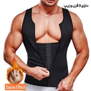 گن جلیقه ای مردانه لاغری (3قزن دار+زیپ) مدل YN-225