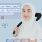 ماساژور کمر دوپریم مدل FASCIAL GUN