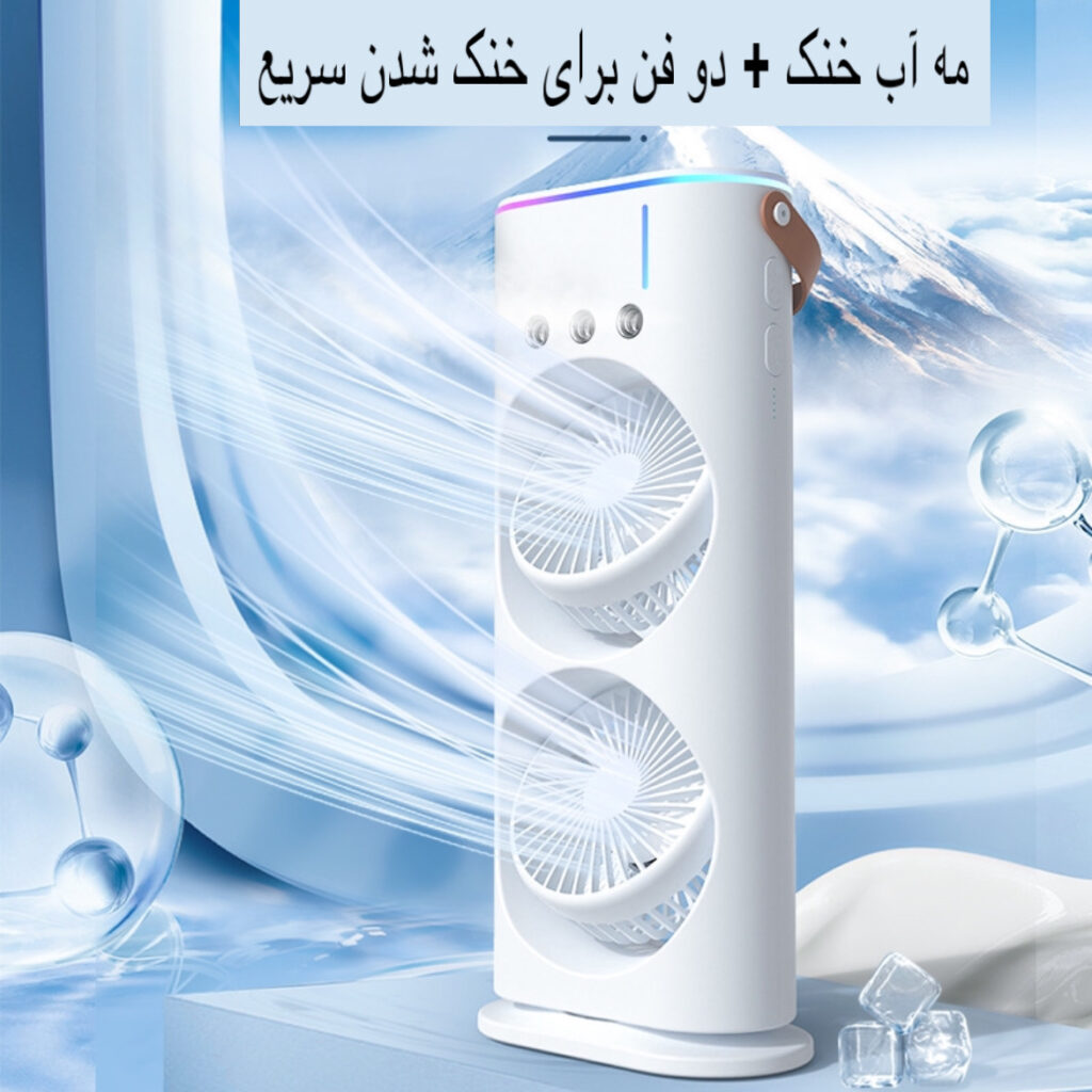 پنکه رومیزی مدل دو فن FH-666